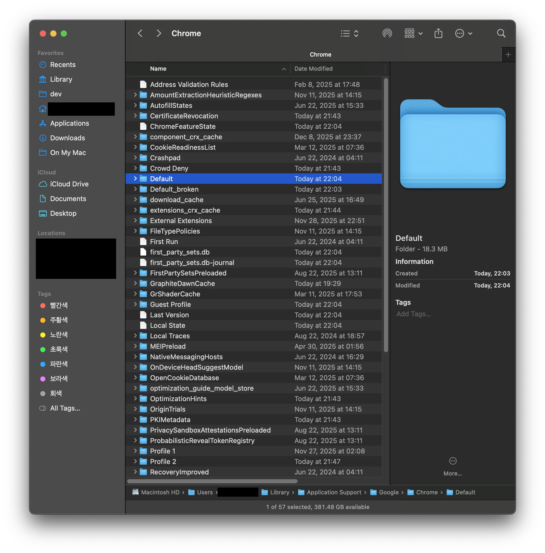 change_profile.webp